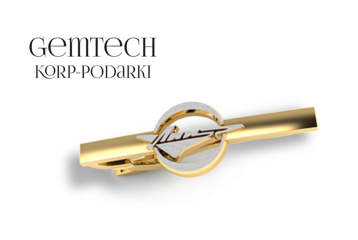 Зажим для галстука из желтого золота «ЛИИ Громова» | korp-podarki.ru