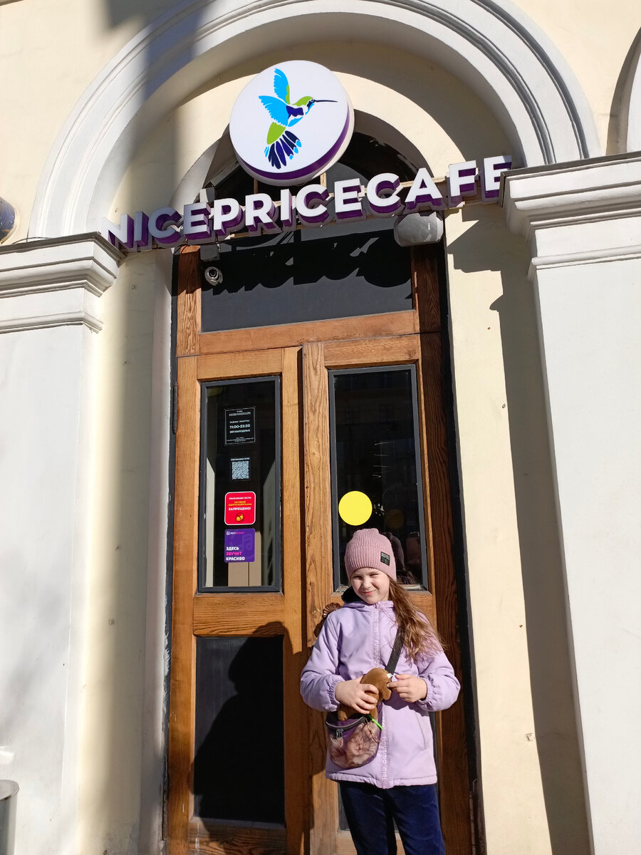 Вход в ресторан на ст. Смоленская. Фото автора.