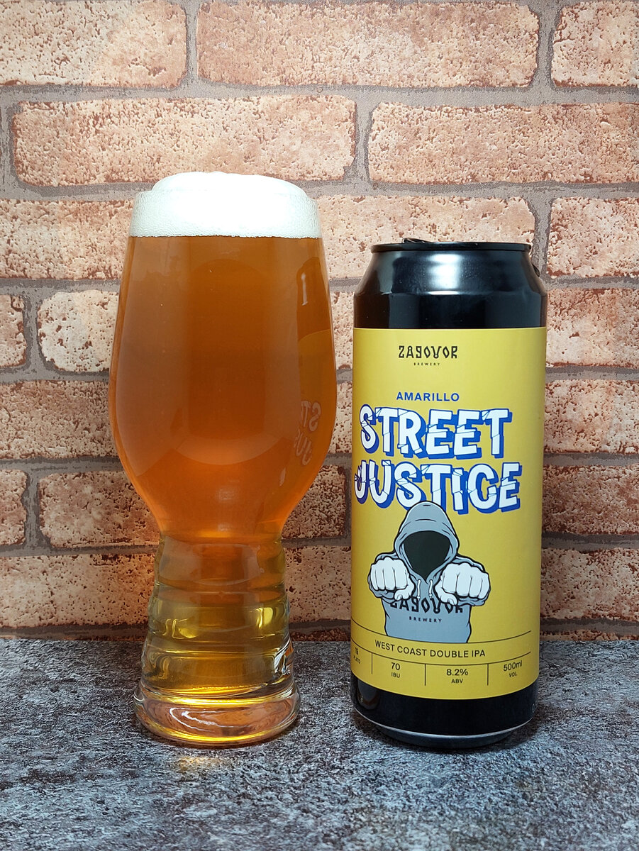 Стрит Джастис Амарилло