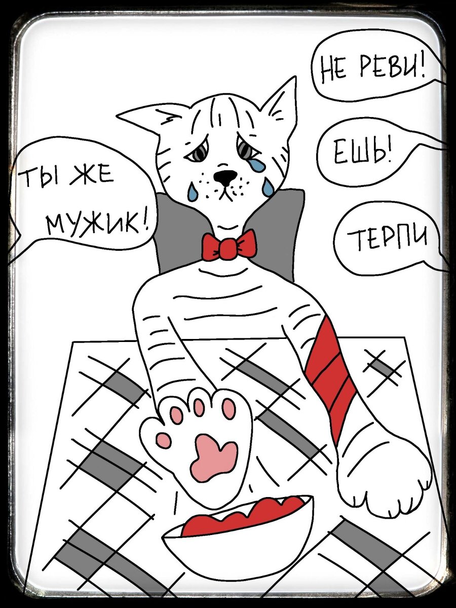 Тяжело быть "мужиком", когда тебе всего 6