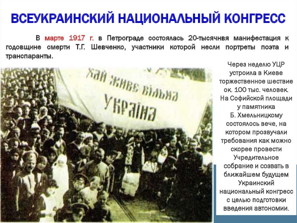 В интервью Такеру Карлсону президент России сказал, что большевики создали Украину, мол, её раньше не было. И это было в содержании, как Владимир Владимирович её назвал, "исторической справки".-2