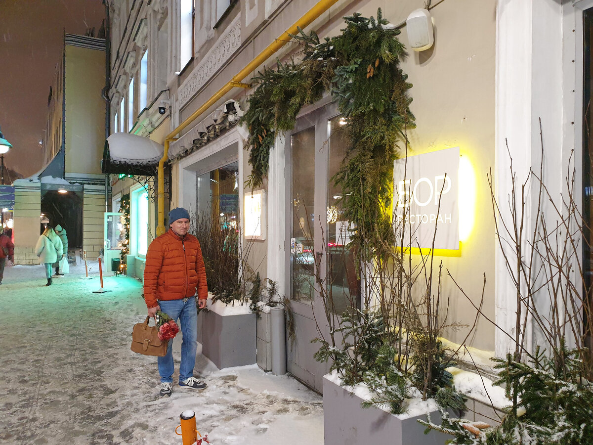 Вход в ресторан "Бор"