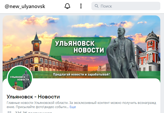 https://m.vk.com/wall-34568519_3582752?from=new_ulyanovsk%3Freactions_opened%3Dwall-34568519_3582752&post_bottom=1#comments