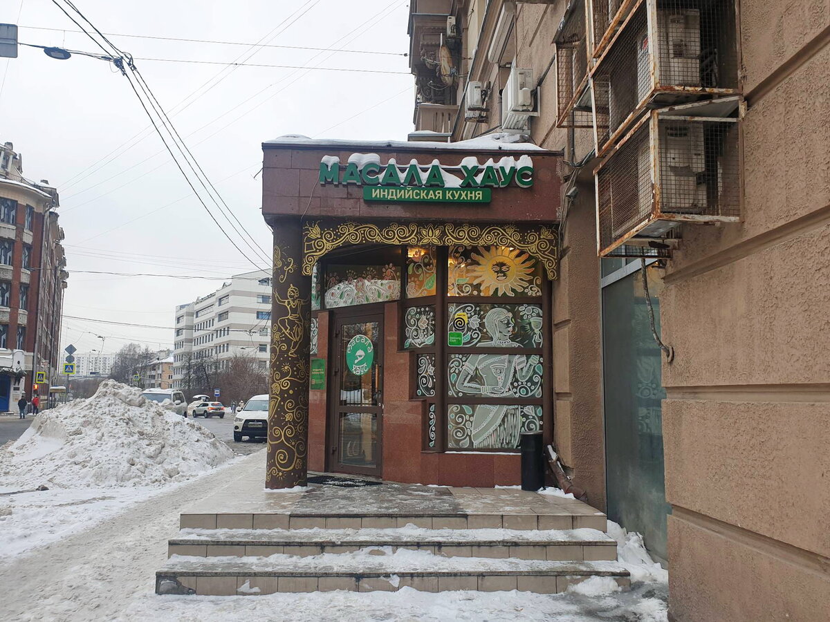 Вход в индийский ресторан "Масала Хаус"