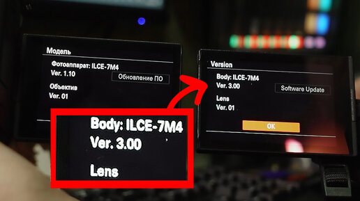 НЕ СТАВЬ прошивку v3.0 на Sony a7iv