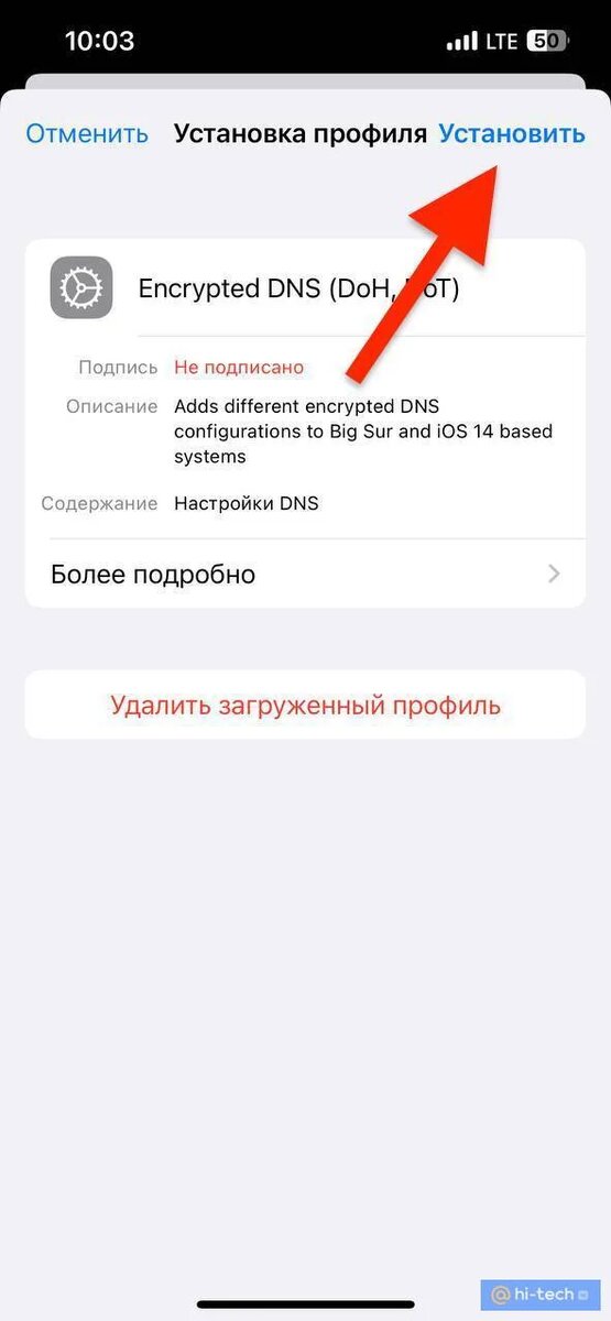 Как подключить dns сервер для brawl stars