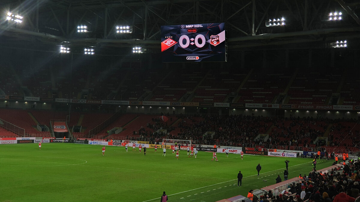 Домашний маьч "Спартака": голов нет, зрителей все меньше... Фото Артема Локалова