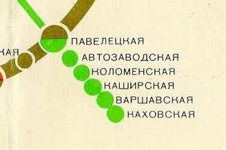 Каховская как конечная Замоскворецкой линии