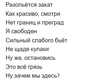 TumaniYO - Помню