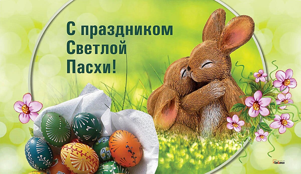 пасха в 1945 году какого числа. 9 мая 1945 пасха. пасха 1945. пасха в 1945 году какого числа была. победа на пасху 1945.