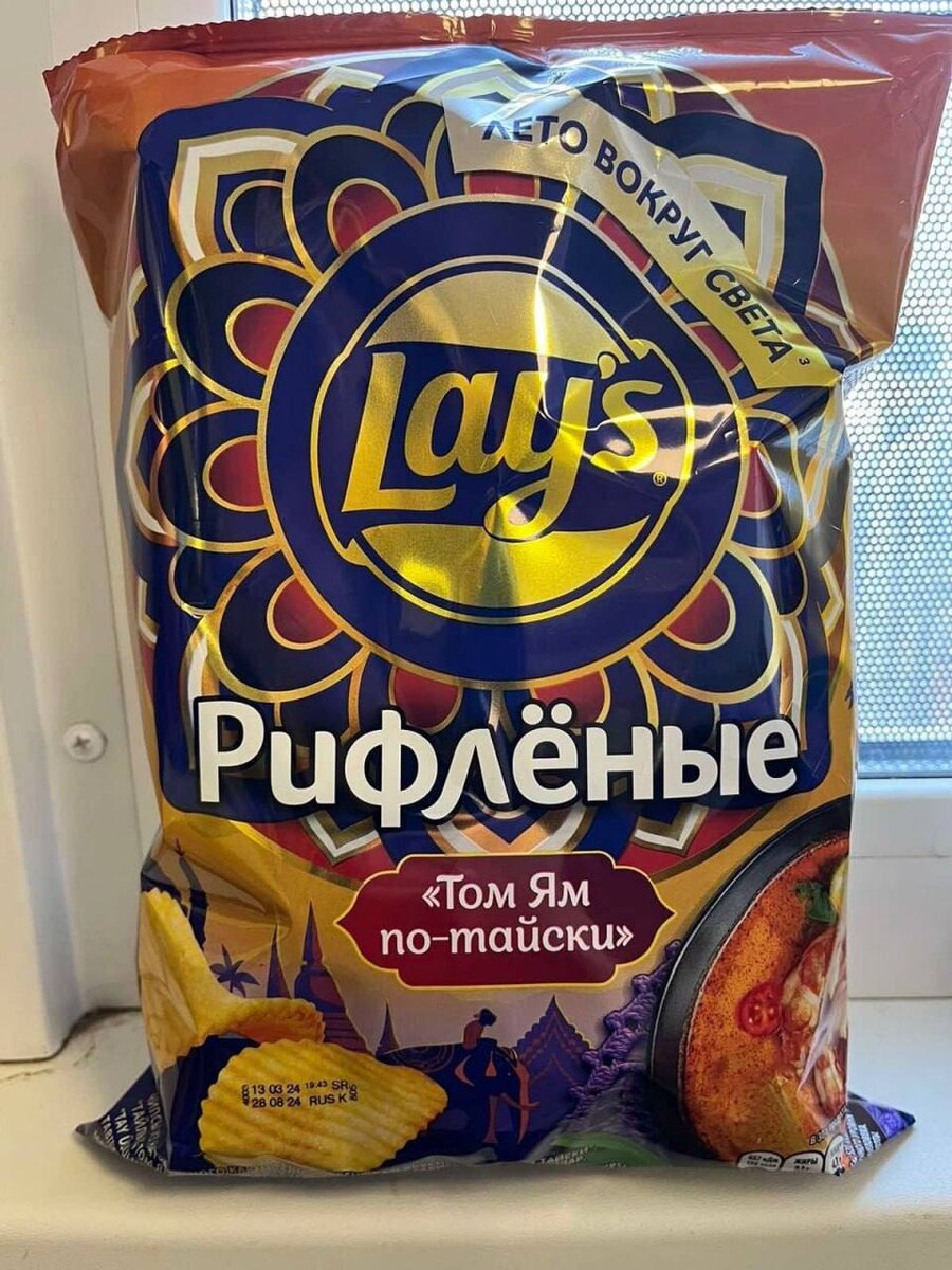 В российских магазинах наконец-то появились чипсы Lay's со вкусами «Том Ям по-тайски» и «Гуакамоле по-мексикански». Цена за пачку — 128 рублей. Новинку уже вовсю хвалят в соцсетях.