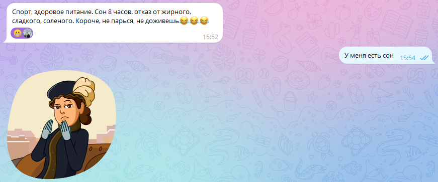 Спросил у жены, как сопротивляться магнитным бурям, чтобы дожить до пенсии))