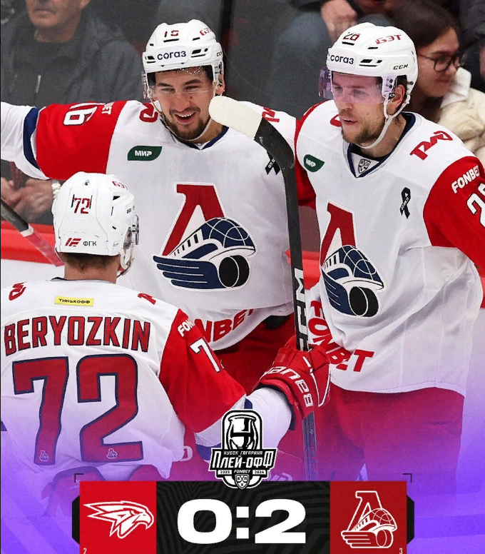 Авангард-Локомотив.