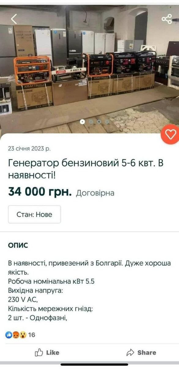 -2