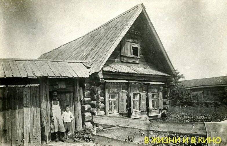 Крестьянская изба, построенная в первой половине 19 века. Фото 1934 г. Общественное достояние