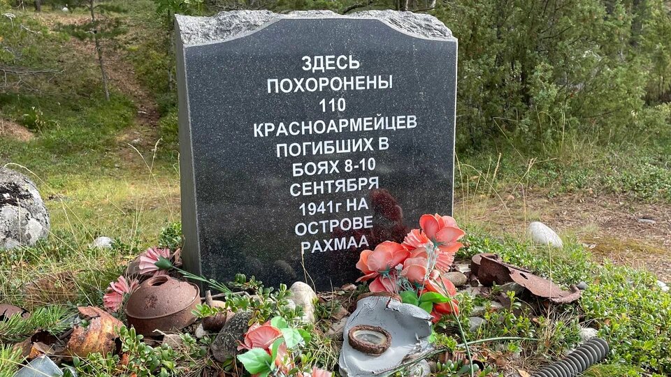Мемориальная плита на о. Рахмансаари/ Автор фото: Роман С.; yandex.ru/maps