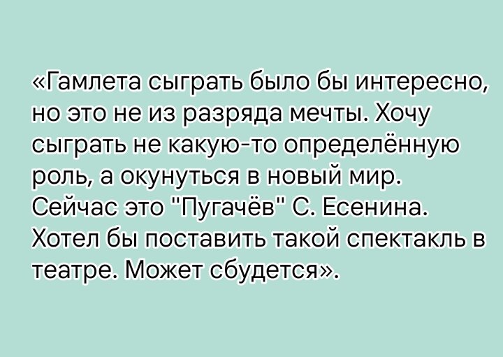 Слова Алексея Миронова
