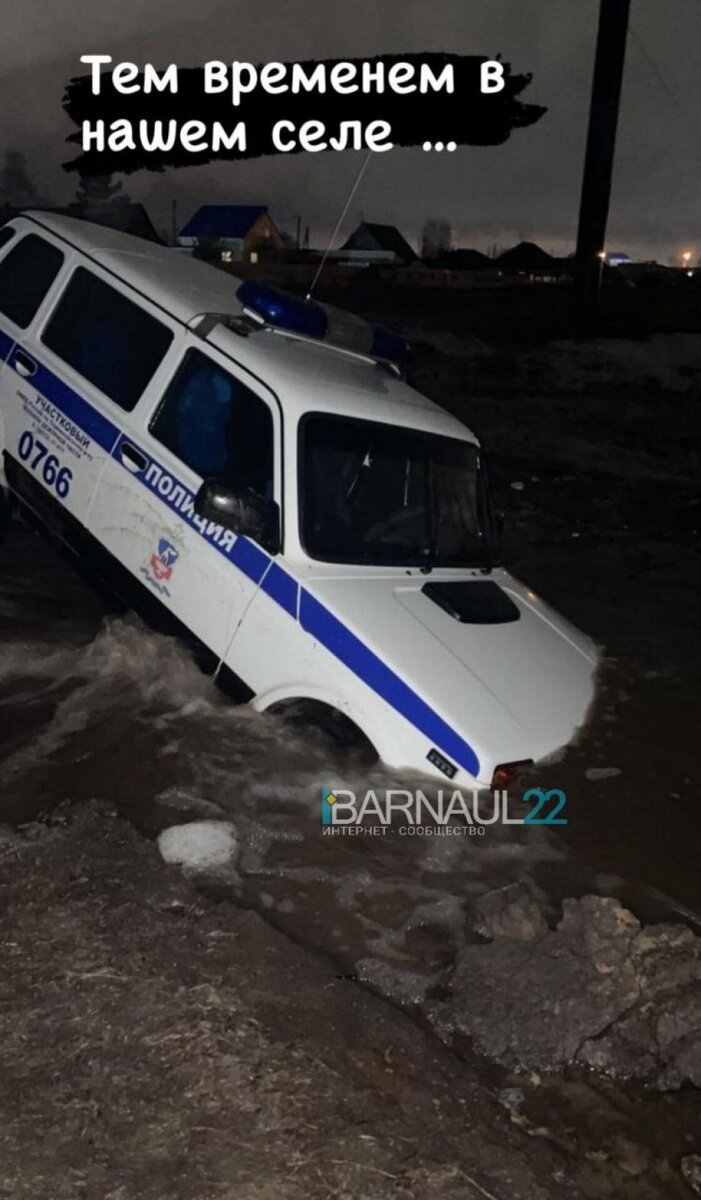 В Алтайском крае служебный автомобиль провалился в яму с водой | ТОЛК | Дзен