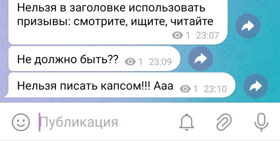 Мой скрин