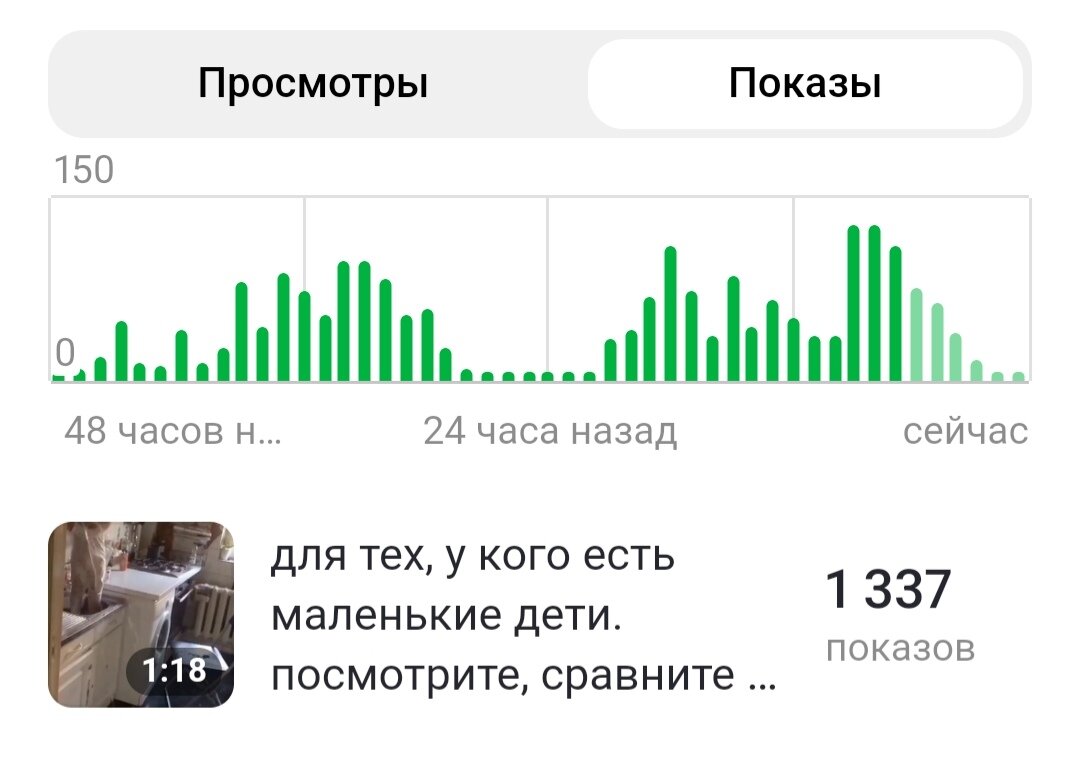 Мой скрин