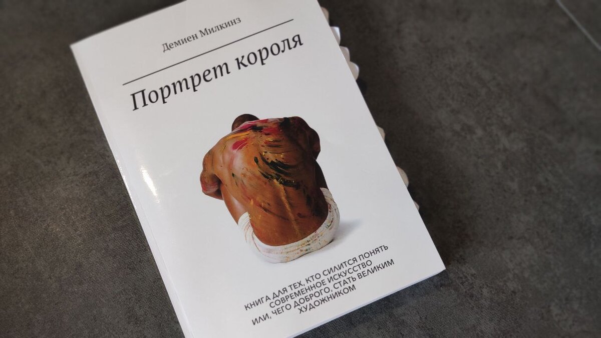 Нетипично огромная книга в мягкой обложке. Вышла в сервисе Ridero