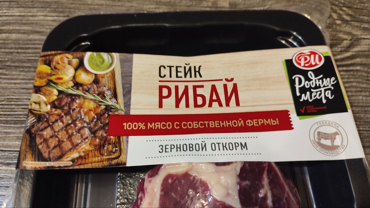 Зерновой откорм