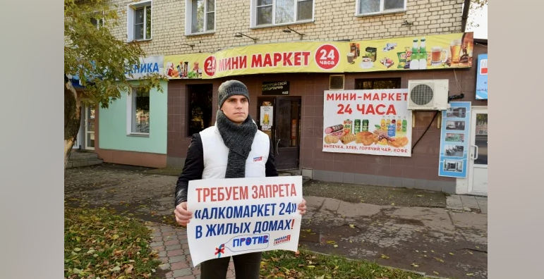 Закон о наливайках в жилых. Запрет наливаек.