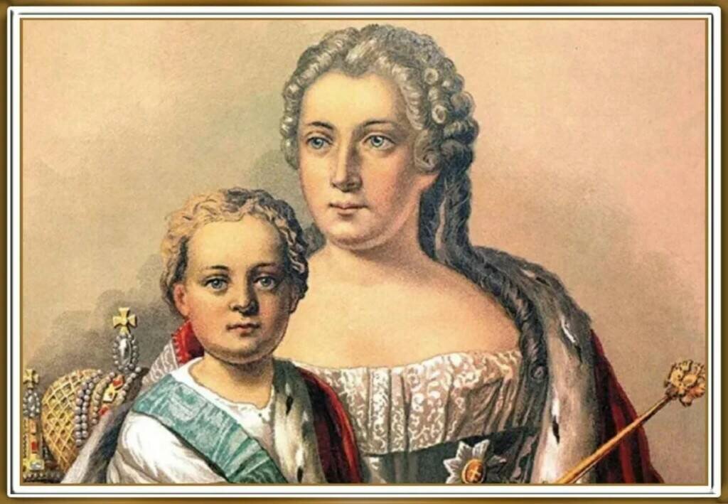 Иван Антонович и Анна Леопольдовна