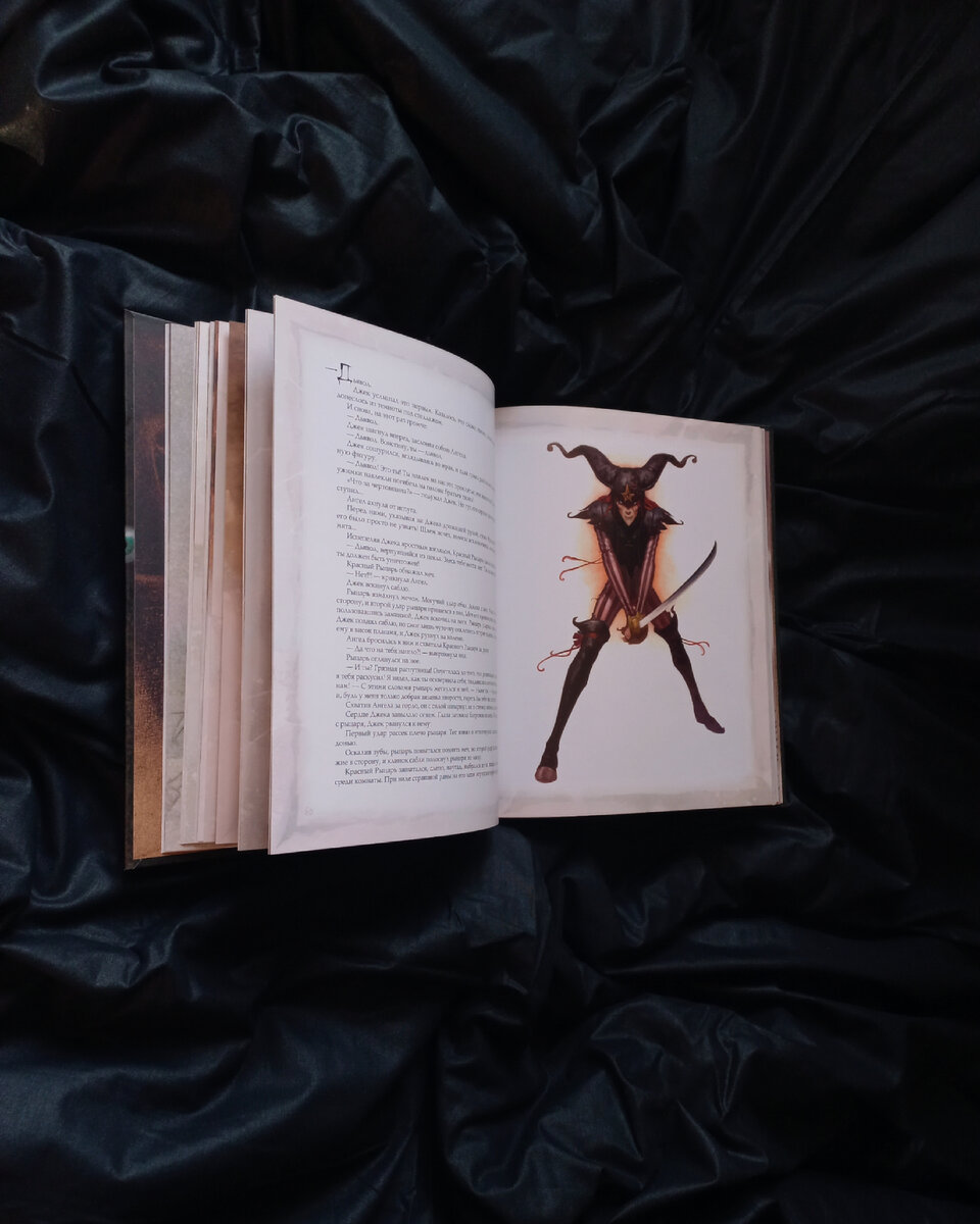 Бром "Вырывашка"