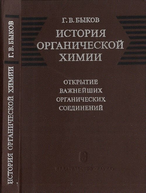 Источник фото: https://urss.ru/