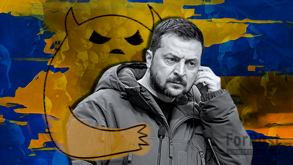 Коллаж ForPost