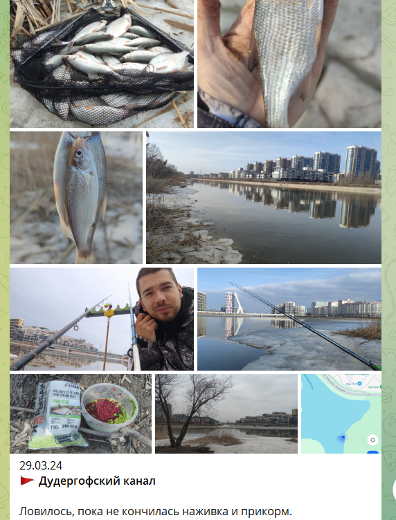 Места последних поимок и новости о рыбалке в Ленинградской области и СПб за прошедшие дни последней недели марта 2024. Ниже подборка лучших отчетов о рыбалке.