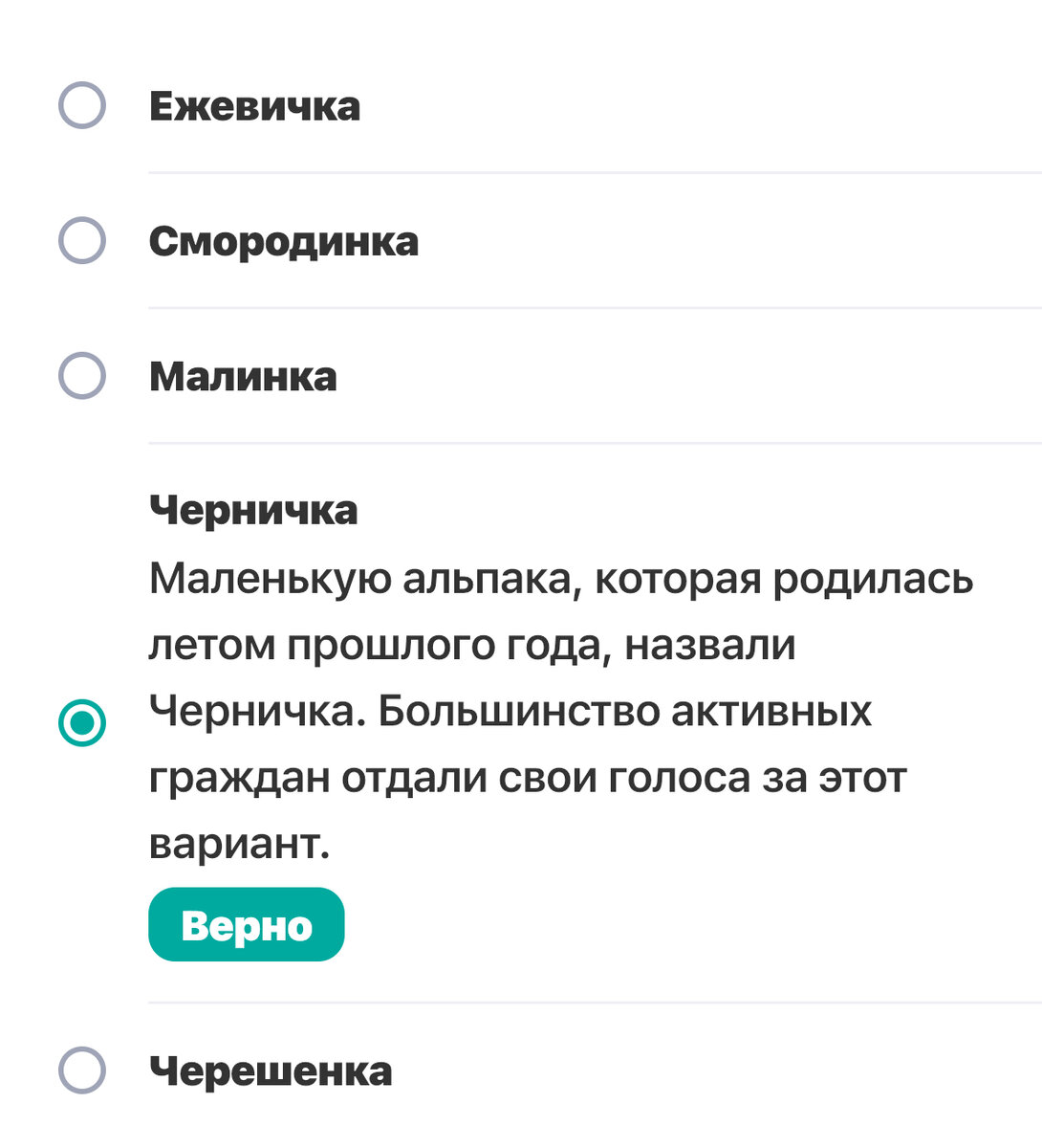 Викторина. Семейные выходные. Активный гражданин | Записки москвички | Дзен