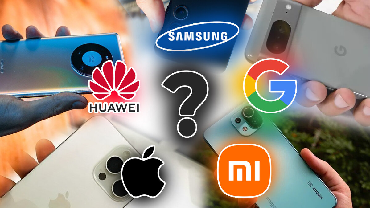 Экосистемы Apple, Samsung, Google, Huawei, Xiaomi - ищем лучшую, часть 1 |  OVERCLOCKERS.RU | Дзен