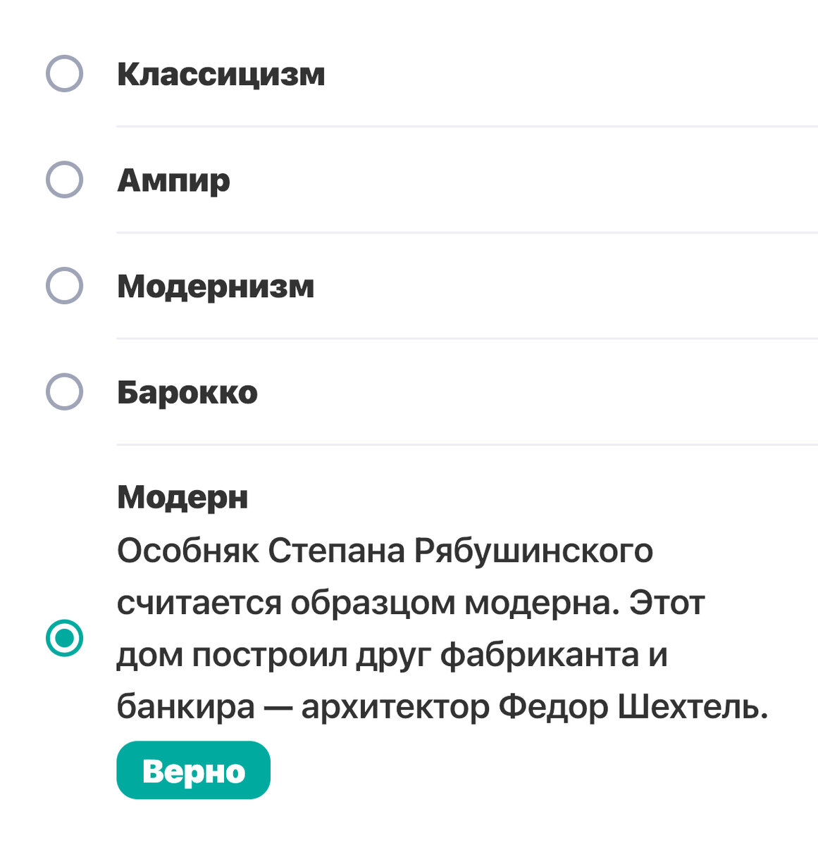 Викторина Семейные истории. Активный гражданин. Ответы | Записки москвички  | Дзен