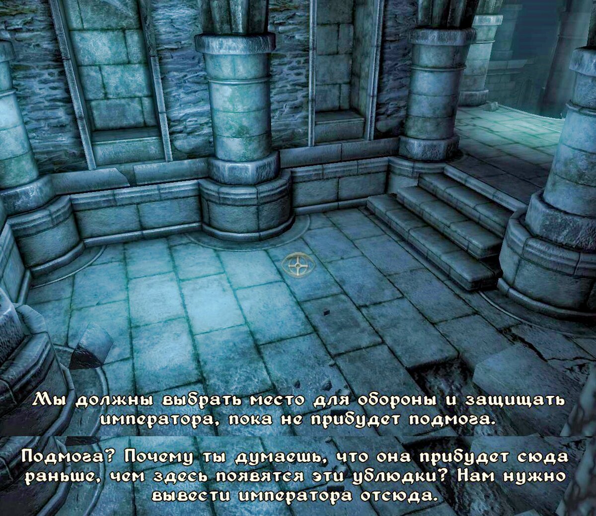 Обливион: квест «Обучение» | The Elder Scrolls  АпоКриФ | Дзен