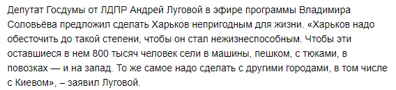Значит Акунин террорист и экстремисЬт, а Луговой и Соловьёв добрые самаритяне? 