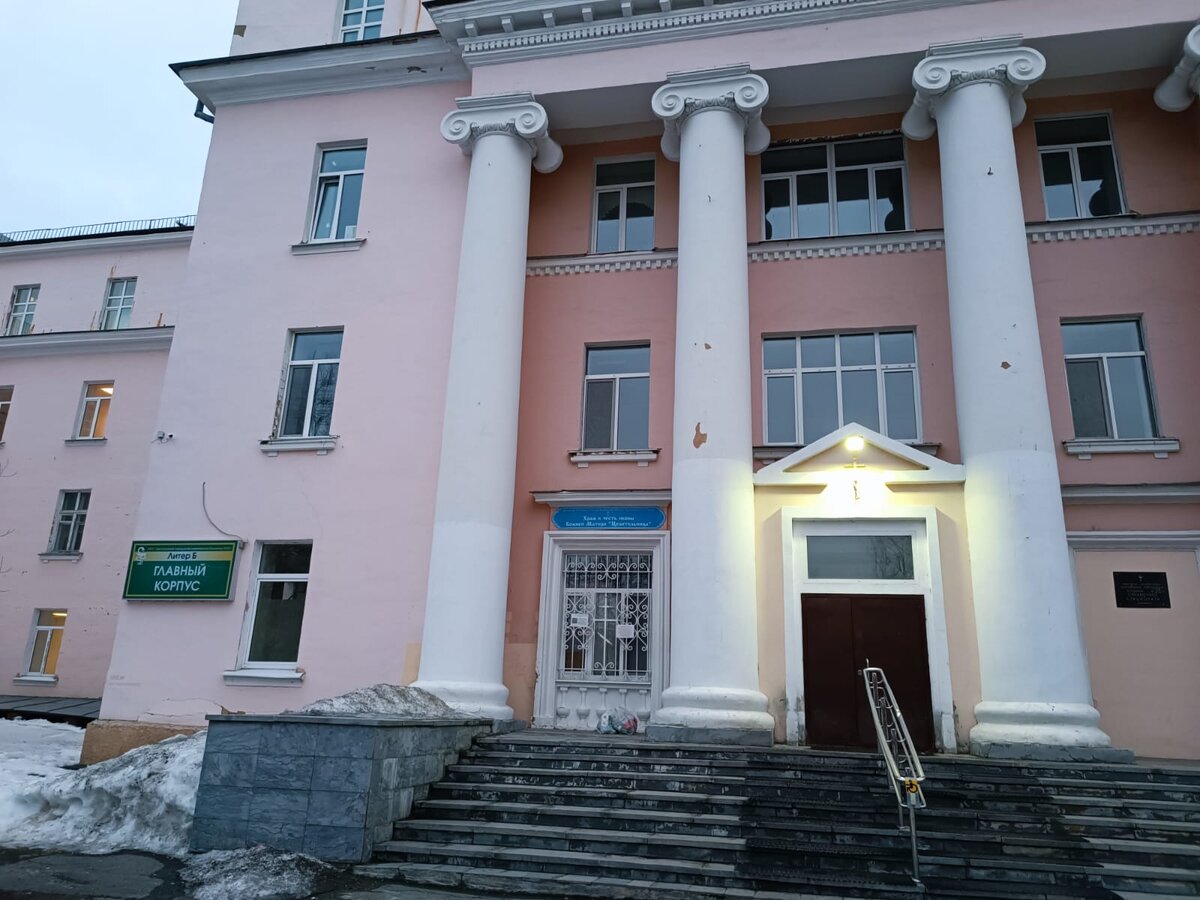 Екатеринбург. ЦГКБ №23.