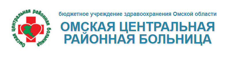 Источник: http://omskaya-crb.ru/welcome