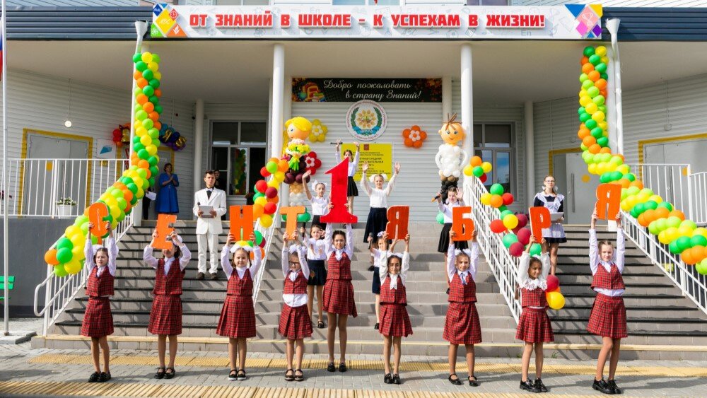    В Сургутском районе стартует прием заявлений в первые классы