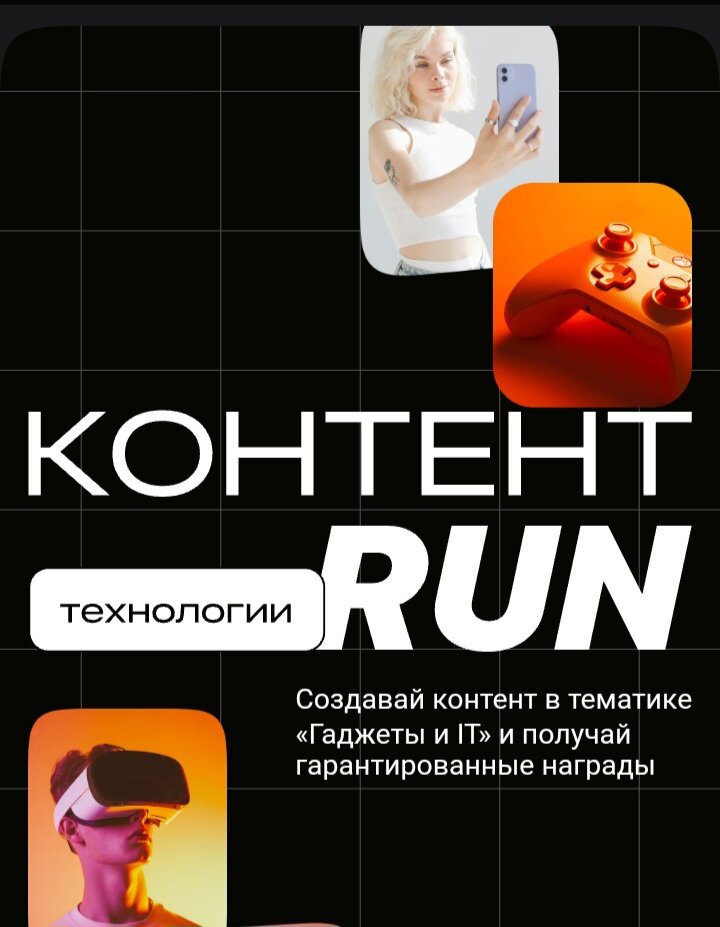 Фото с сайта https://dzencontentrun.ru/