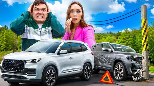 Купил Своей Девушке Автомобиль, но что-то пошло НЕ ПО ПЛАНУ! Chery Tiggo 8 pro max VS Gelly Monjaro