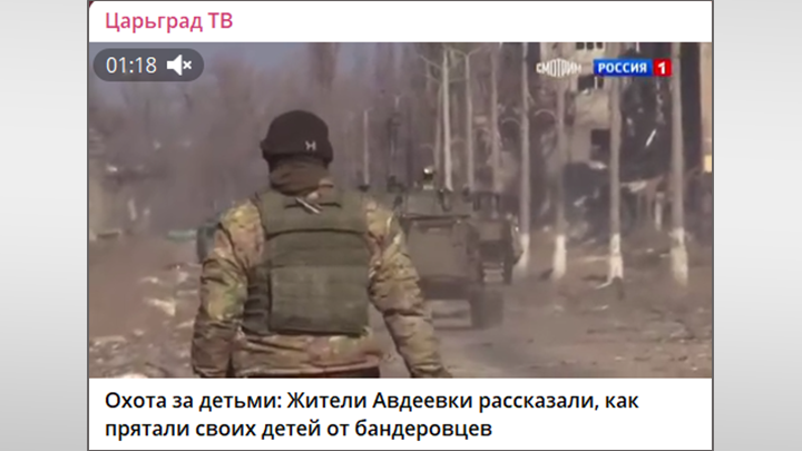    В Авдеевке - совсем другие трофеи. Скрин с ТГ-канала Царьграда