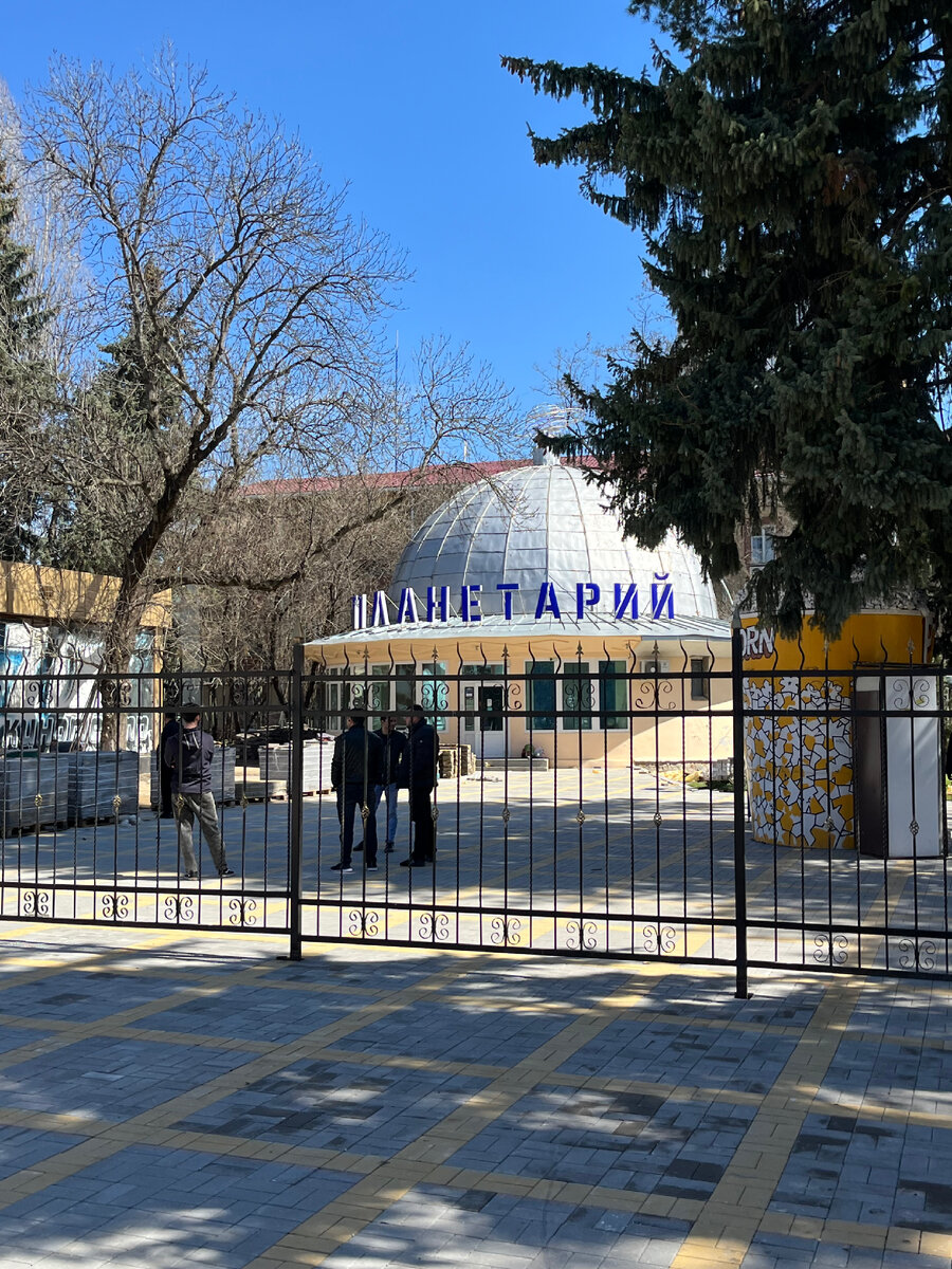 Центральный парк культуры & отдыха и Чешский трдельник в Пятигорске. |  Мажорка на пенсии | Дзен