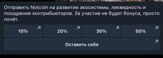 Процент выбираешь сам