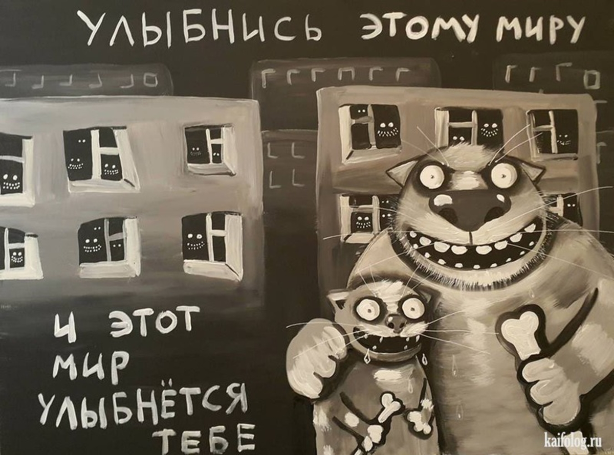 Картина Васи Ложкина