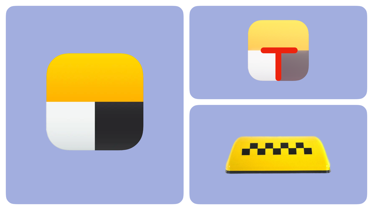 Яндекс Такси - стилизованная буква Т и "шашка" такси