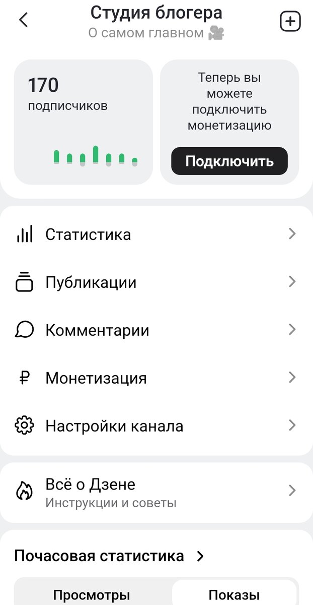 та-дам