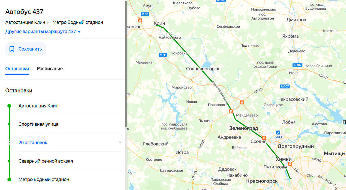 Расписание автобусов 437 солнечногорск на сегодня Расписание автобусов 437 солнечногорск на сегодня