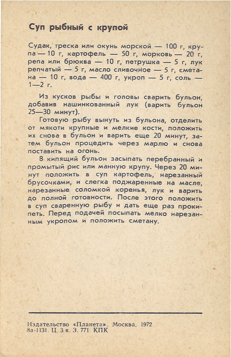 Как нужно питаться детям от 3 до 7 раскажет набор открыток 